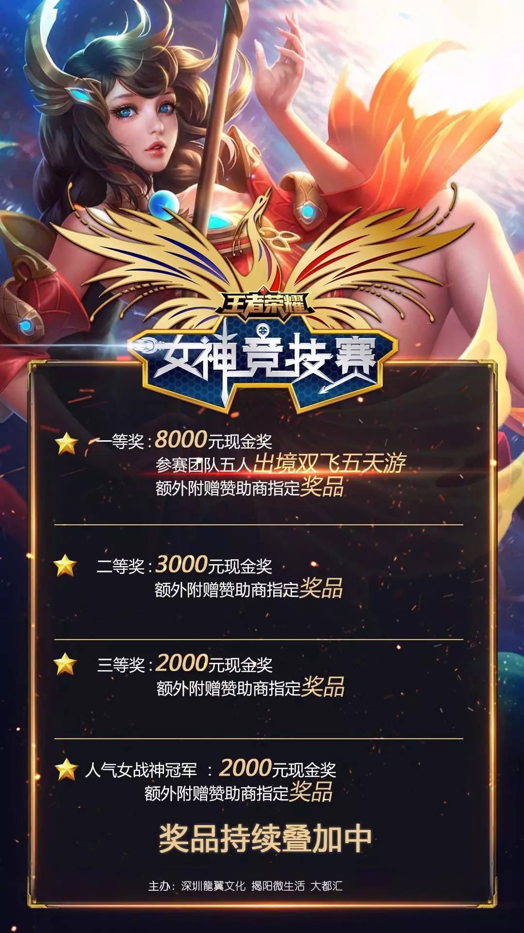 扩大空间牵